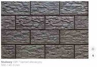 цер 7 сталевий 300x148x9