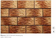 цер 8 мокка 300x148x9