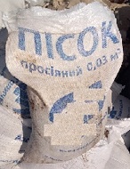 Песок строительный 0,03 м3