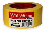 лента фасадная ТОП желт 48мм х 50м WoffMann