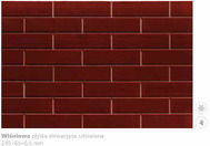 вишня 245х65