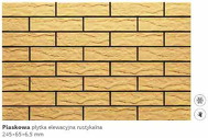 пісок структура 245х65